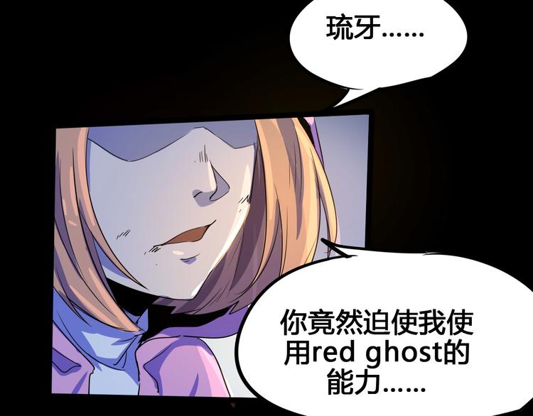 第105话 终极一战45