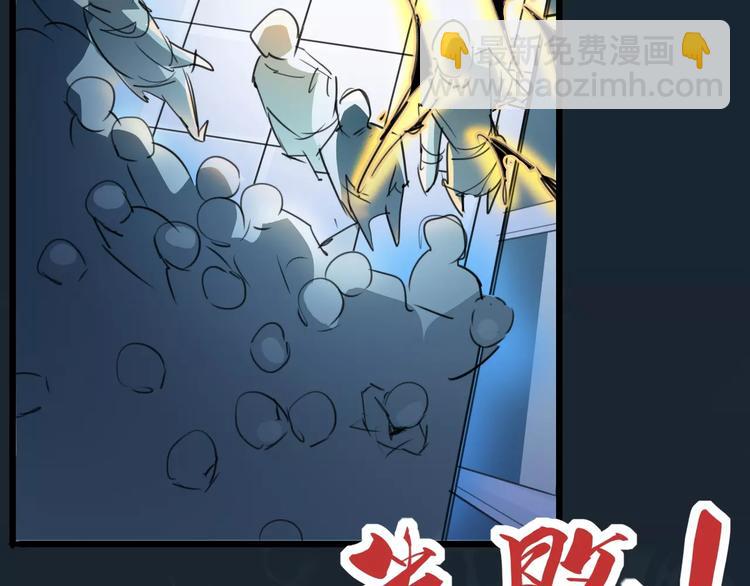 第68话 崩溃边缘8