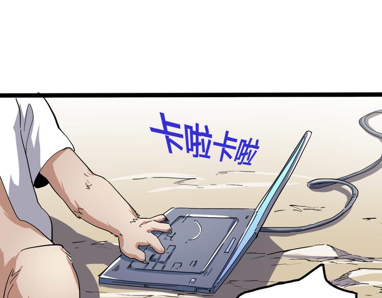 第95话 杂念2