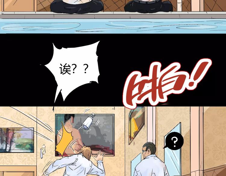 第64话 我相信他18