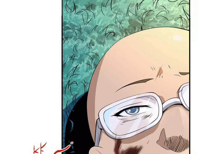 第61话 救人之托47