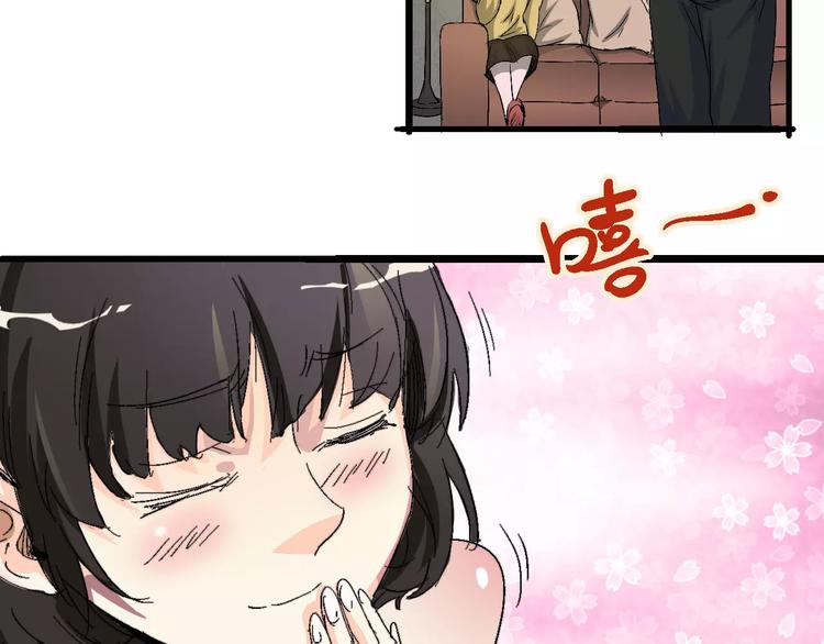 第61话 救人之托117