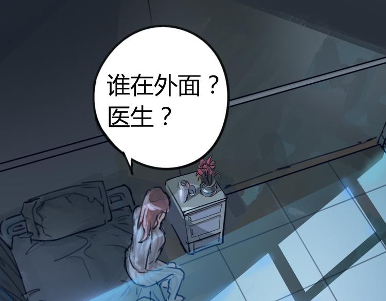 序章 时间穿越42