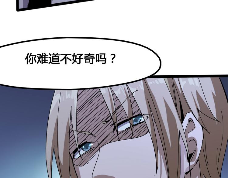 第96话 失忆21