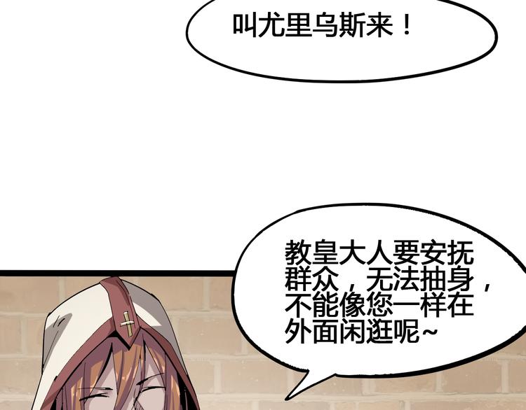 第93话 画一个圈47