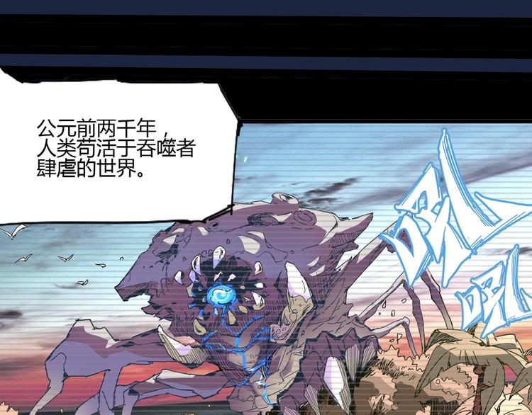 完结话 下一个世纪112