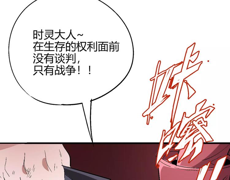 第56话 兴奋87