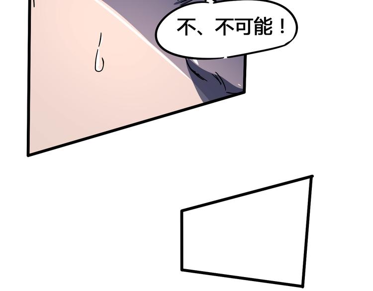 第100话 恶魔127