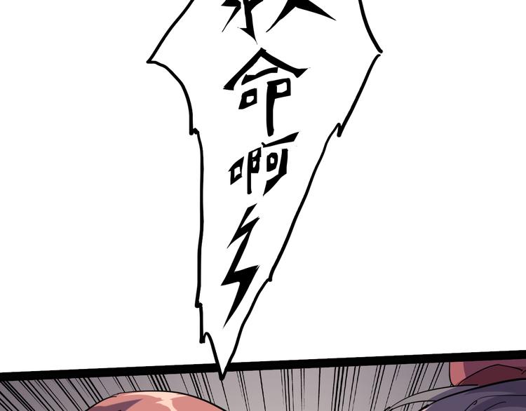 第88话 达芬奇28