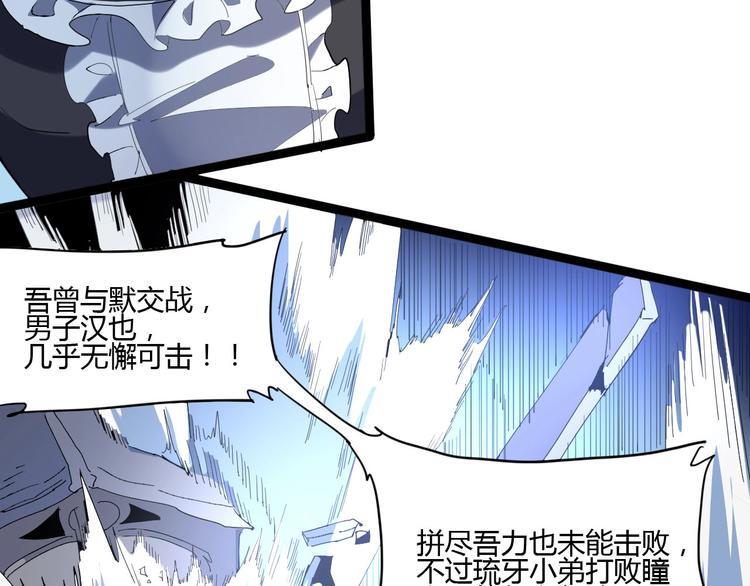 第114话 儿女情长多脆弱32