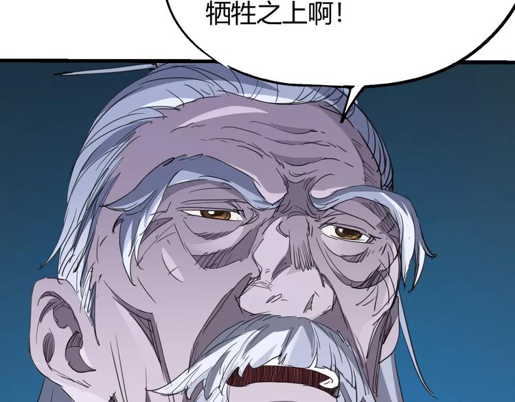 第58话 徒劳53