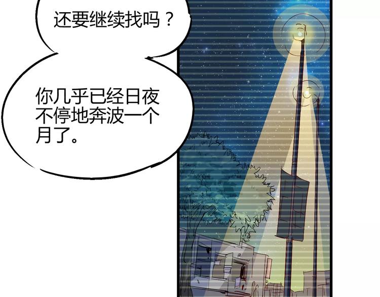 第51话 自负18
