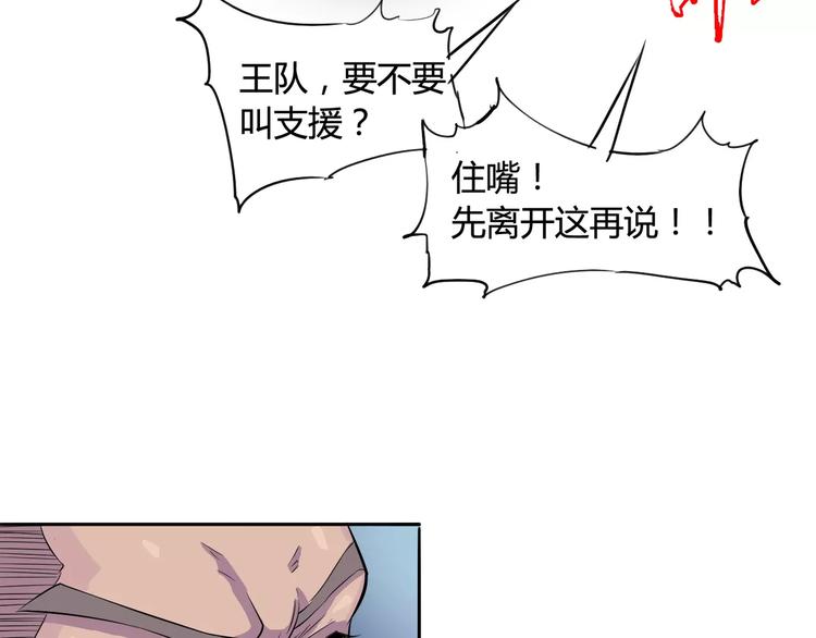 第43话 疏散33