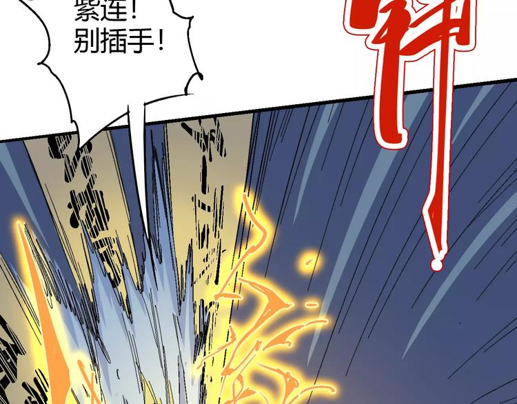 第62话 心脏93