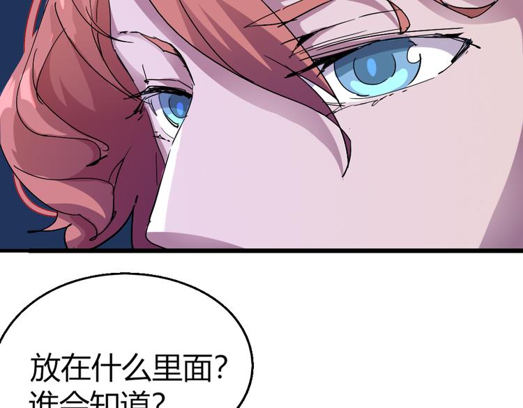 第83话 起点就是终点8