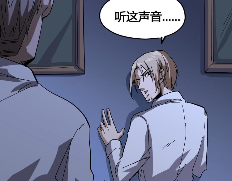 第96话 失忆18