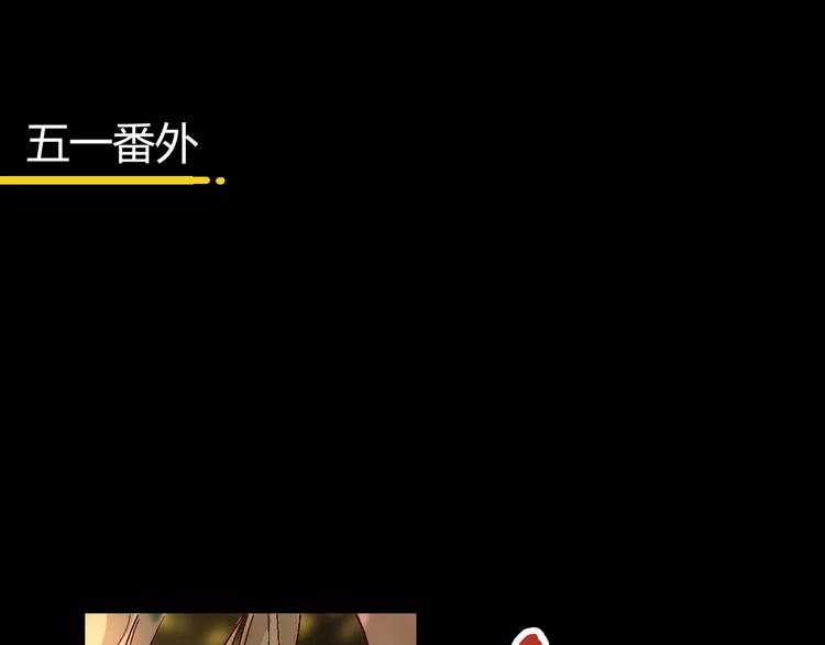 番外 理发师的艺术气息75