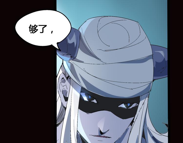 第104话 纹身之力37