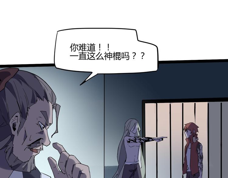 第108话 危机浮现！62