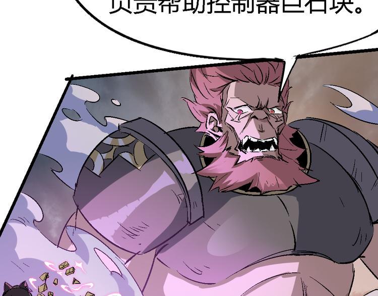 第77话 规则46