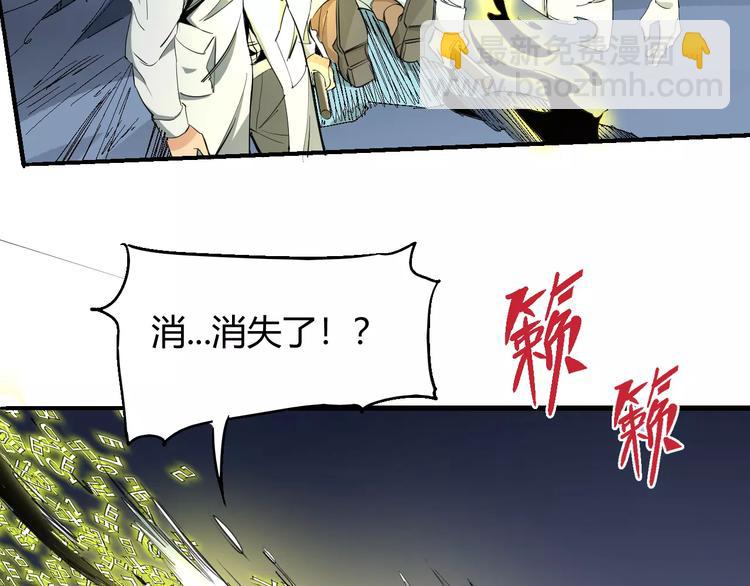 第54话 救援13