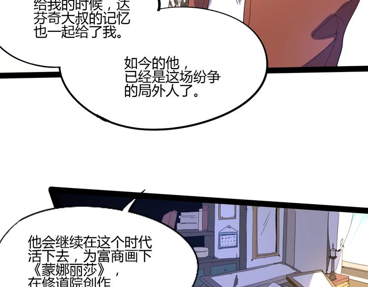 完结话 下一个世纪24