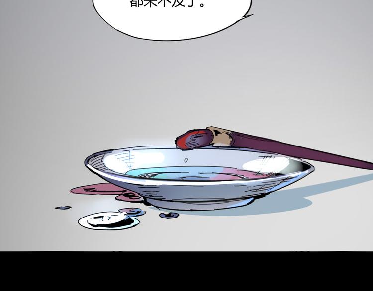 第106话 终点就是起点116