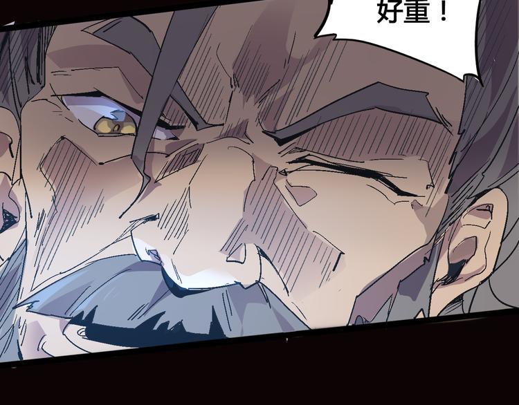 第104话 纹身之力41
