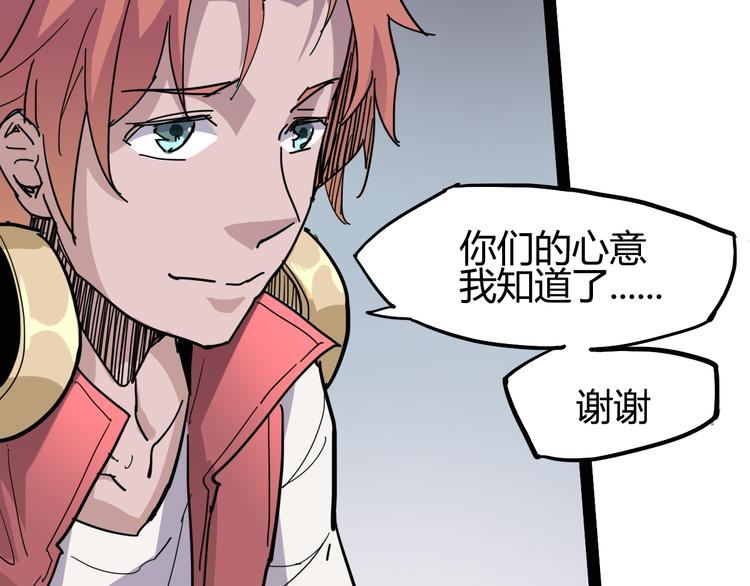 第88话 达芬奇25