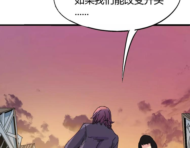 第63话 因果56