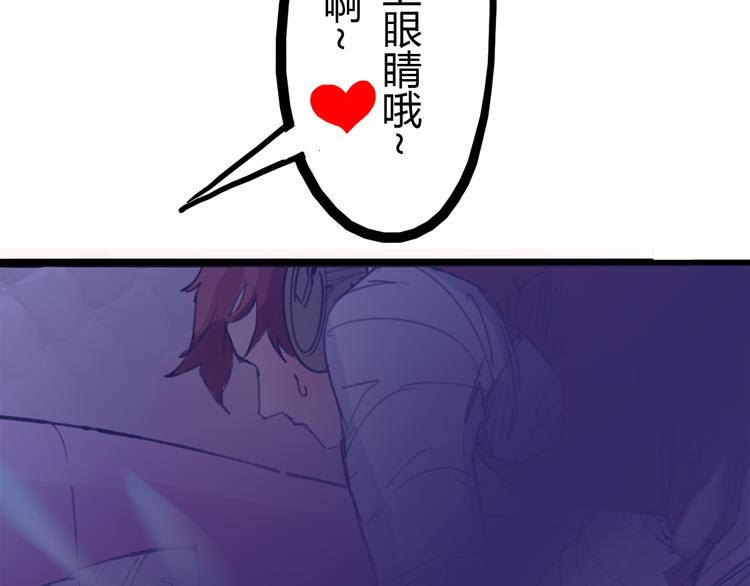 第1话 起始95