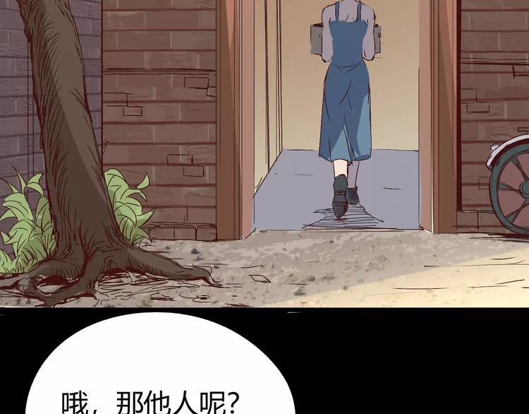 第69话 噩梦童年77