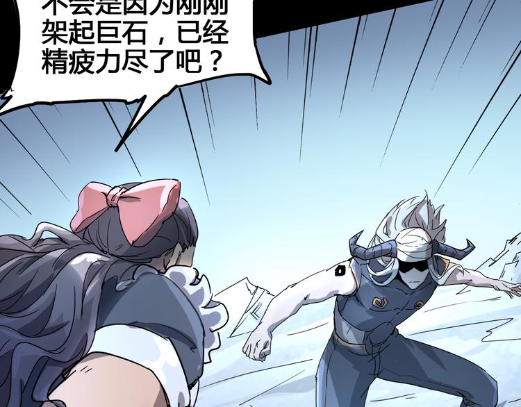 第104话 纹身之力9