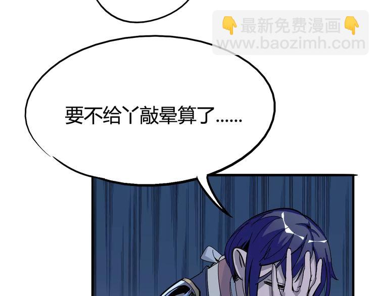 第38话 鏖战24