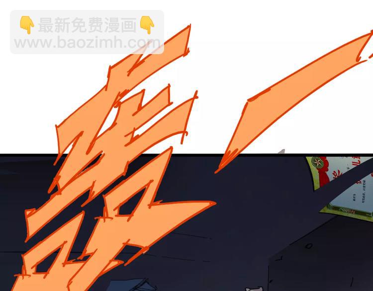 第4话 从天而降的少女10