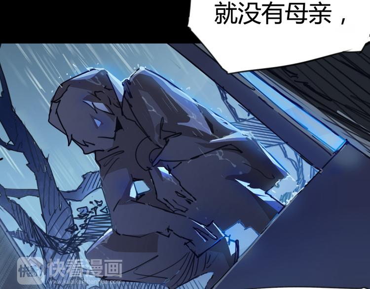 序章 时间穿越87