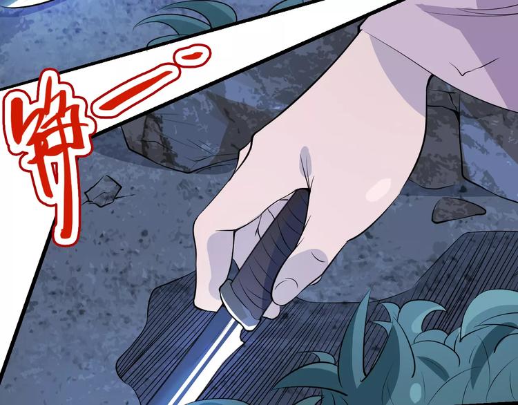 第62话 心脏85