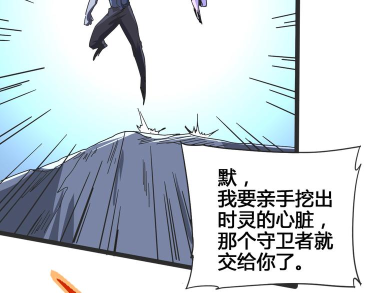 第103话 这是陷阱！58