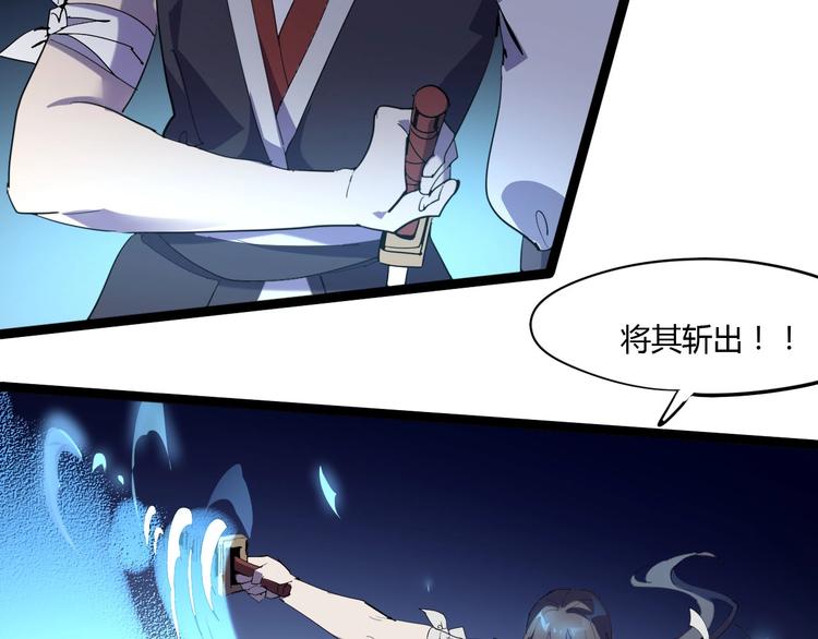 第114话 儿女情长多脆弱37