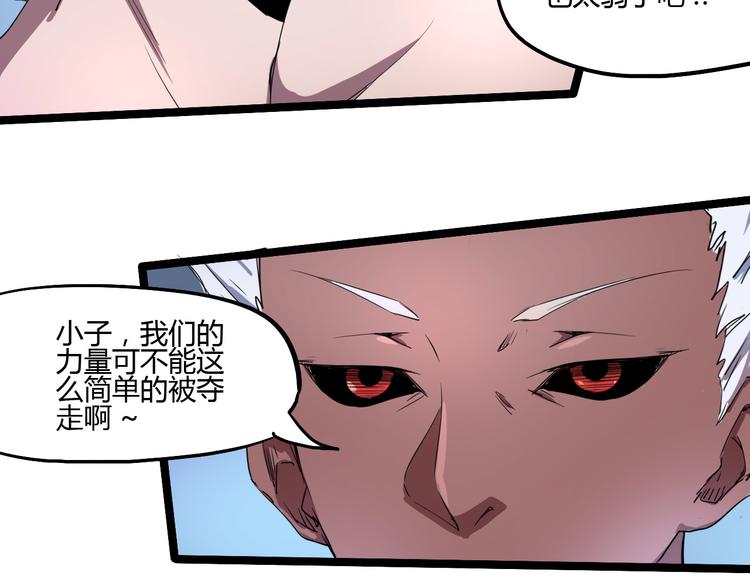 第105话 终极一战97