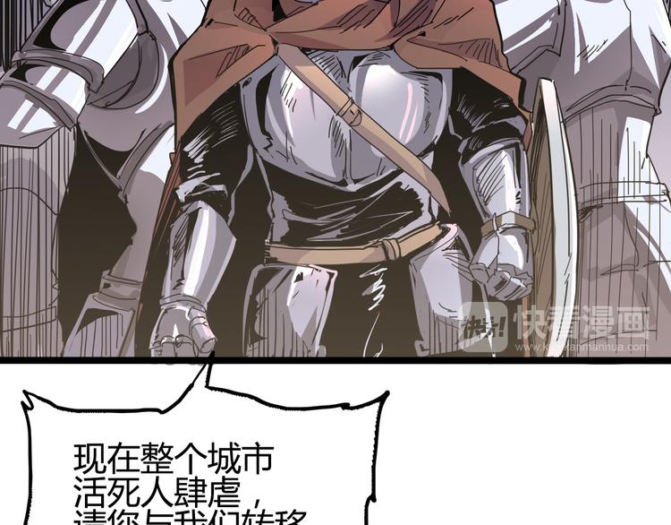 第88话 达芬奇65