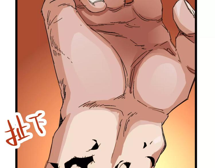 第68话 崩溃边缘137