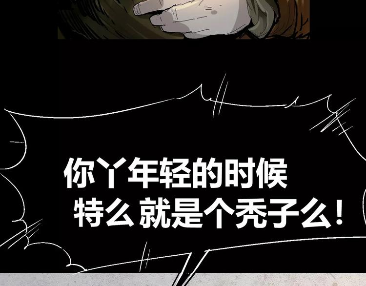 番外 理发师的艺术气息67