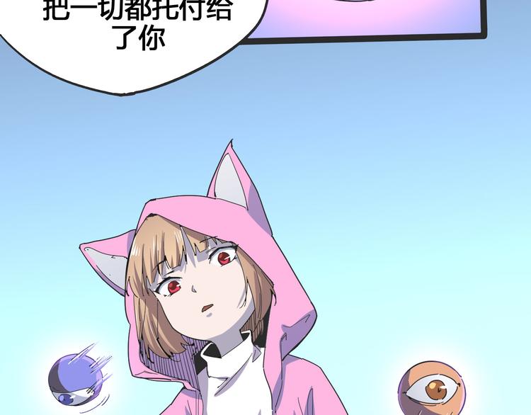 第103话 这是陷阱！74