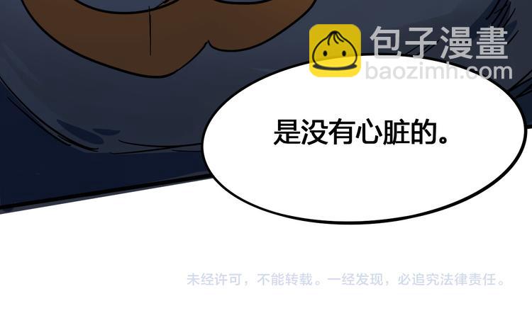 第99话 创造技110