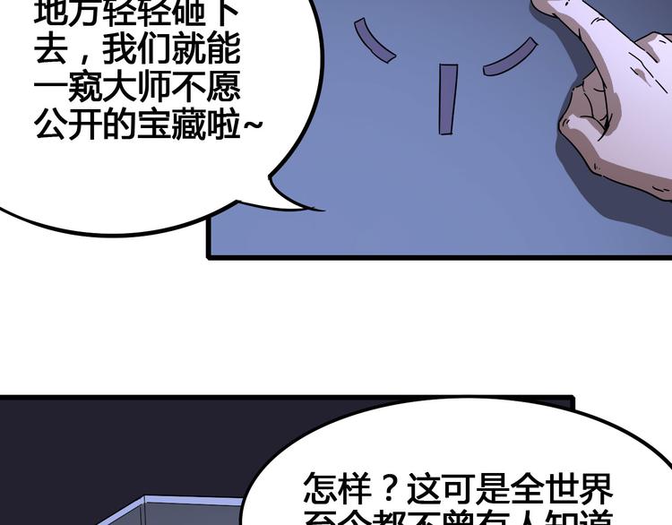 第96话 失忆34