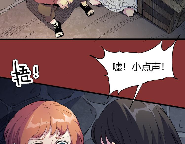 第71话 灾难降临17