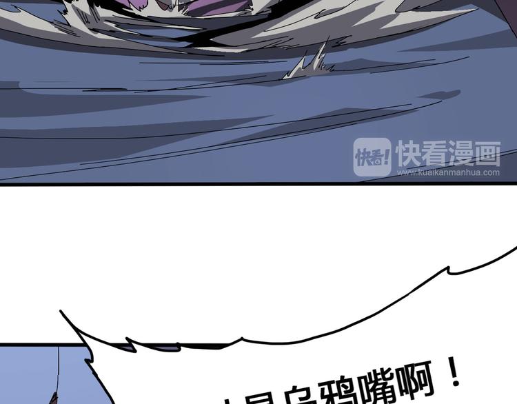 第96话 失忆62