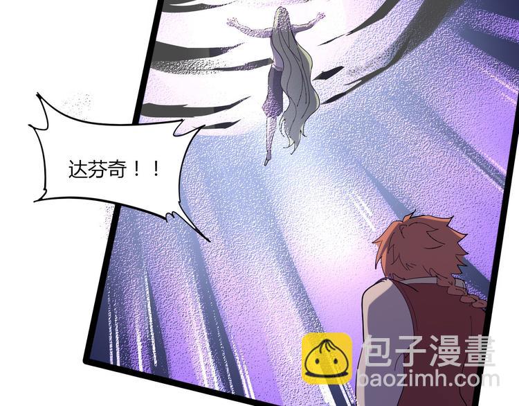 第109话 回归四维！58