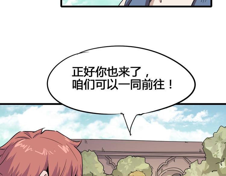 第90话 我的玩具18